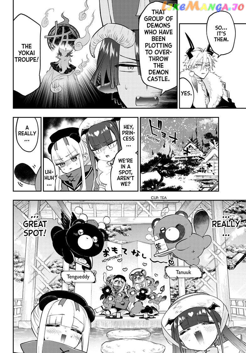 Maou-jou de Oyasumi chapter 341 - page 5