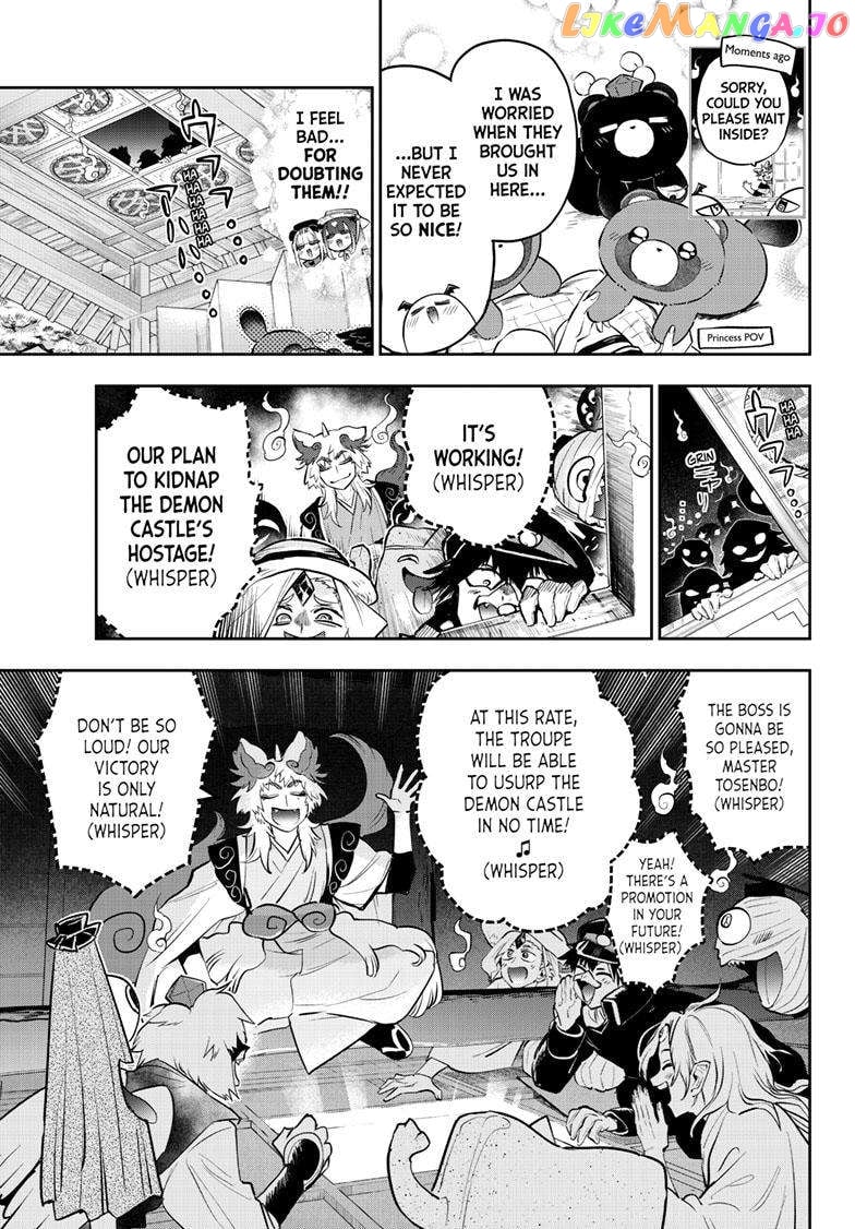 Maou-jou de Oyasumi chapter 341 - page 6
