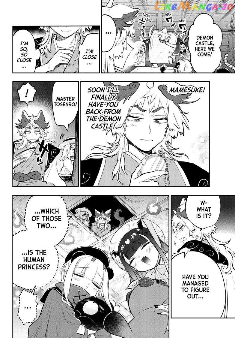 Maou-jou de Oyasumi chapter 341 - page 7
