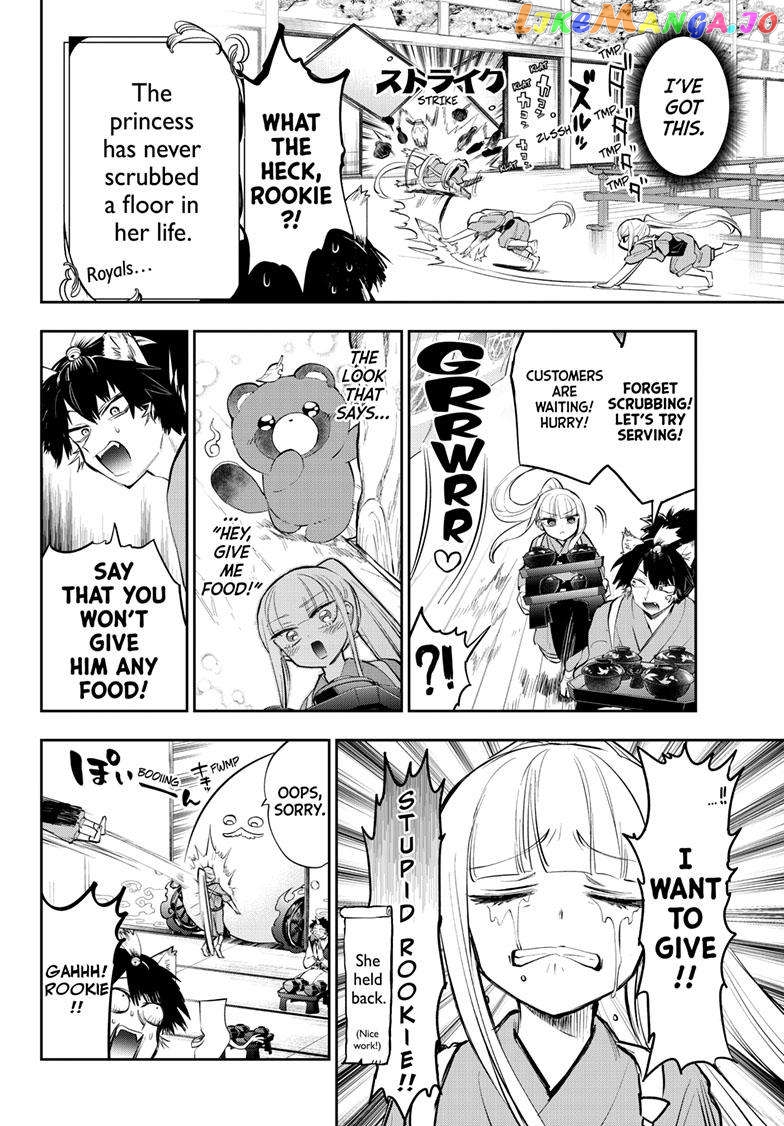 Maou-jou de Oyasumi chapter 342 - page 7