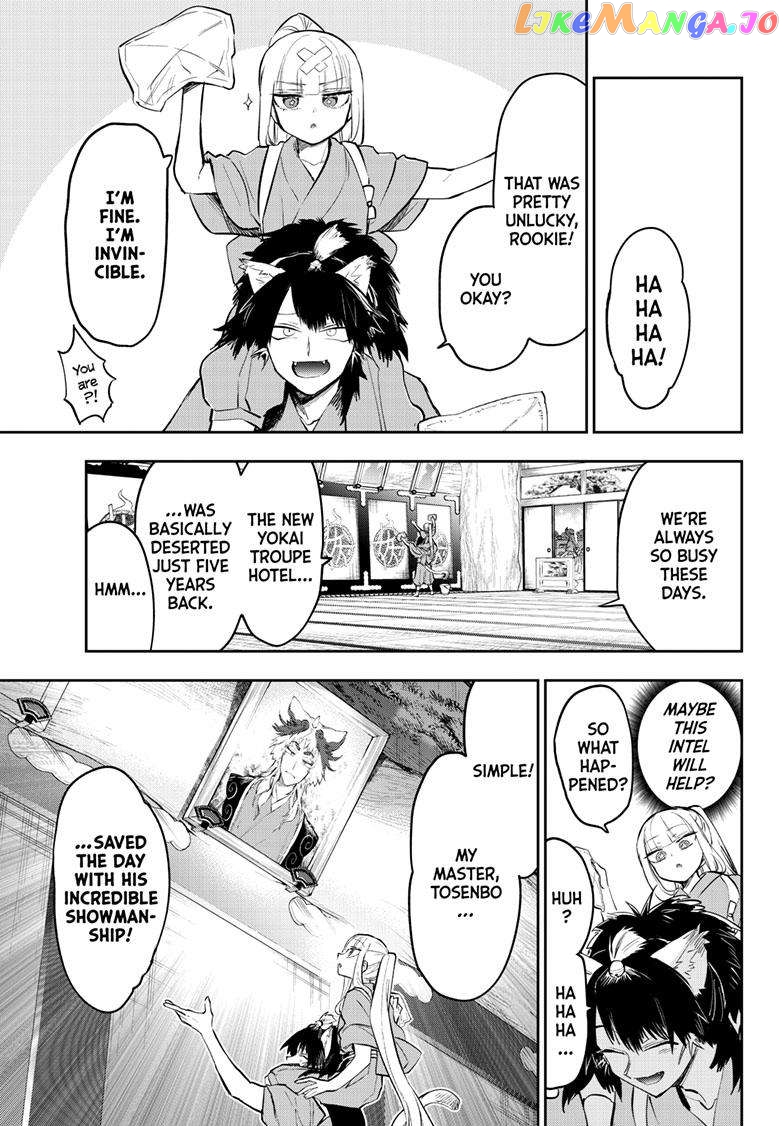 Maou-jou de Oyasumi chapter 342 - page 8