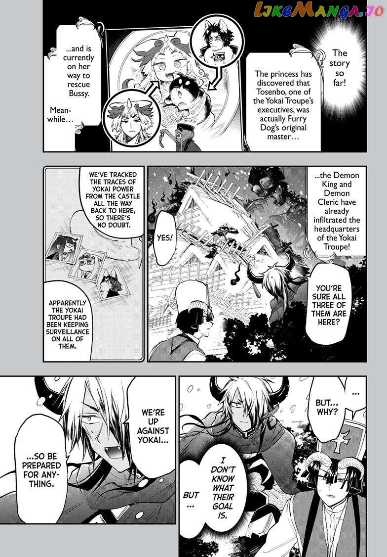 Maou-jou de Oyasumi chapter 343 - page 1