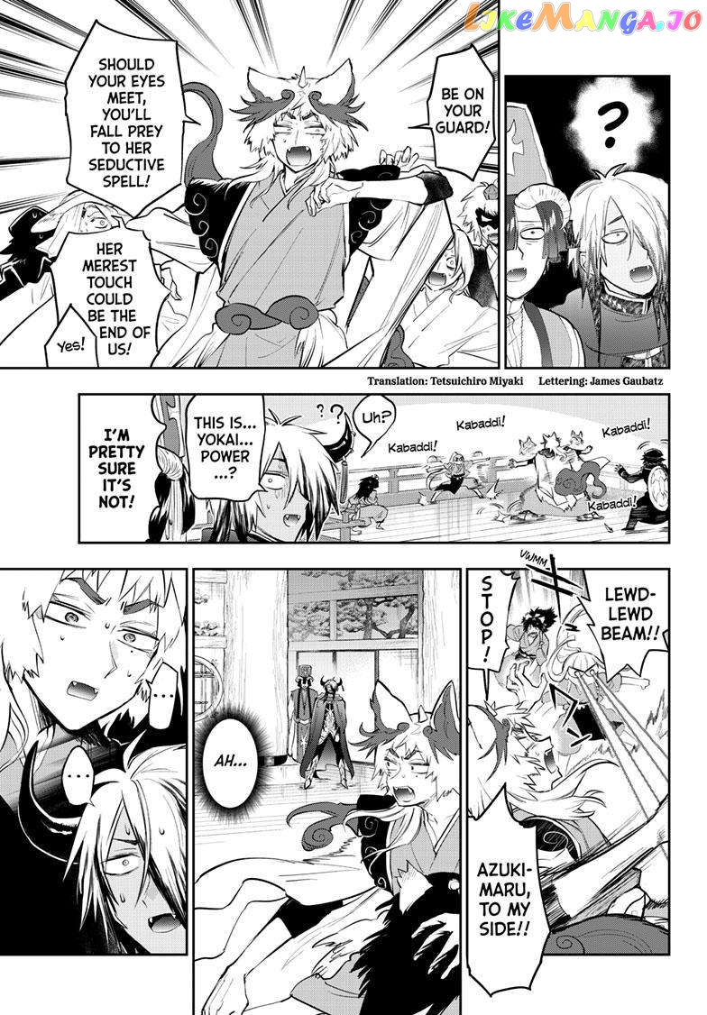 Maou-jou de Oyasumi chapter 343 - page 4