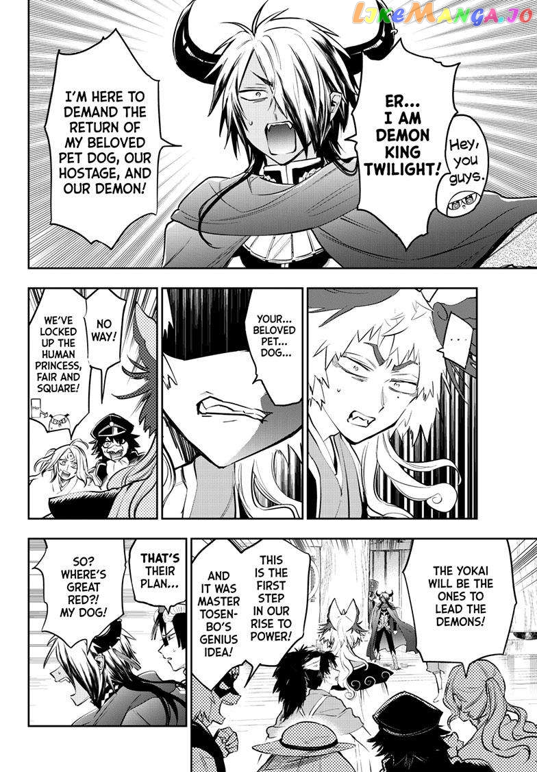 Maou-jou de Oyasumi chapter 343 - page 5