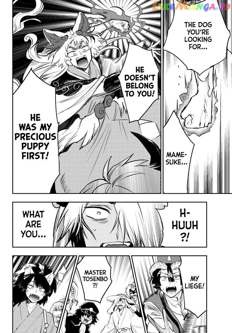 Maou-jou de Oyasumi chapter 343 - page 7