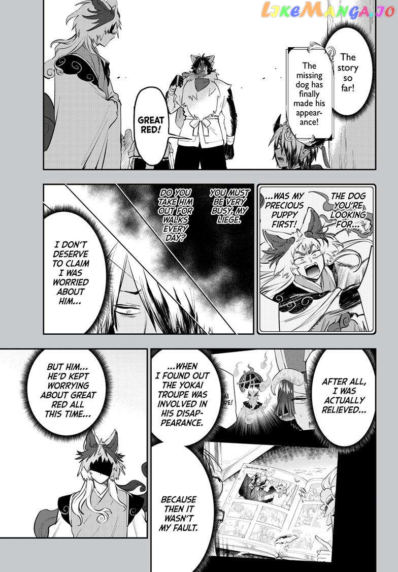 Maou-jou de Oyasumi chapter 344 - page 1