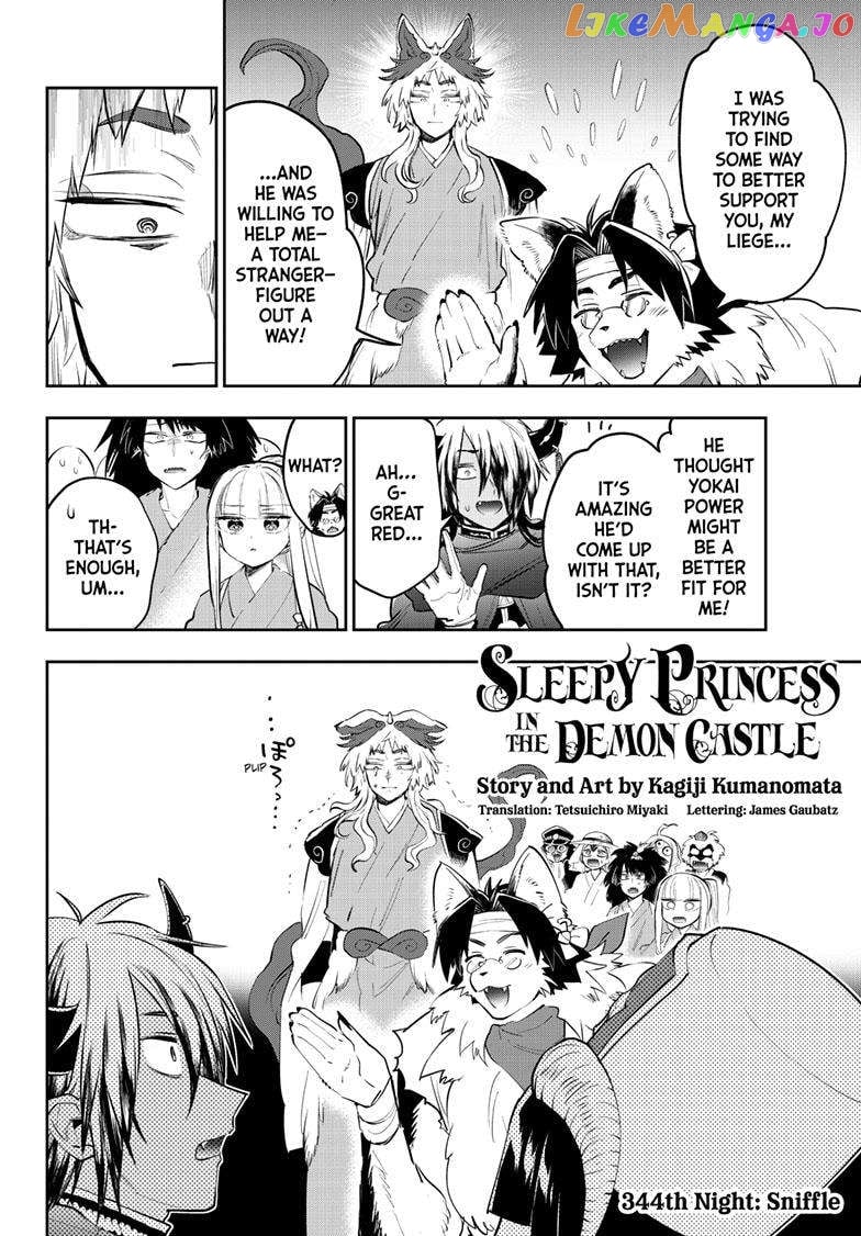 Maou-jou de Oyasumi chapter 344 - page 5