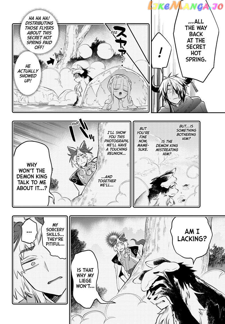 Maou-jou de Oyasumi chapter 344 - page 7