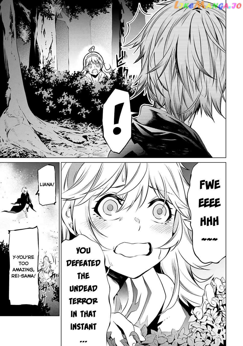 SSS RANK DUNGEON DE KNIFE ICHIHON TEWATASARE TSUIHOU SARETA HAKUMA DOUSHI Chapter 8.2 - page 3