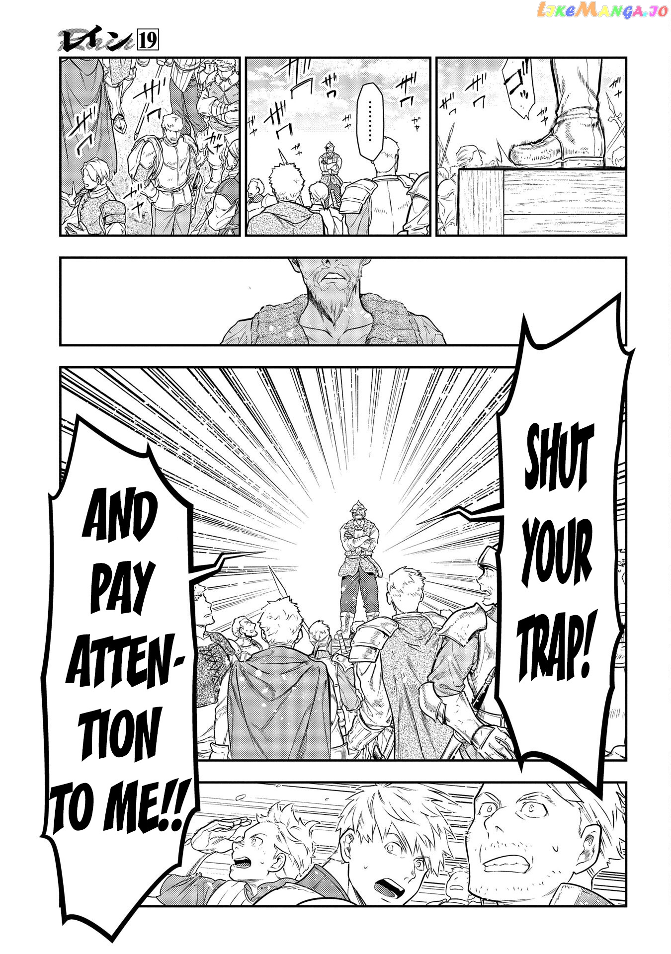 Rain (SUMIKAWA Megumi) chapter 102 - page 12