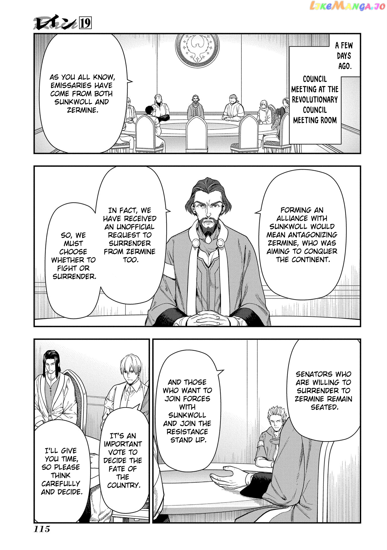 Rain (SUMIKAWA Megumi) chapter 102 - page 22