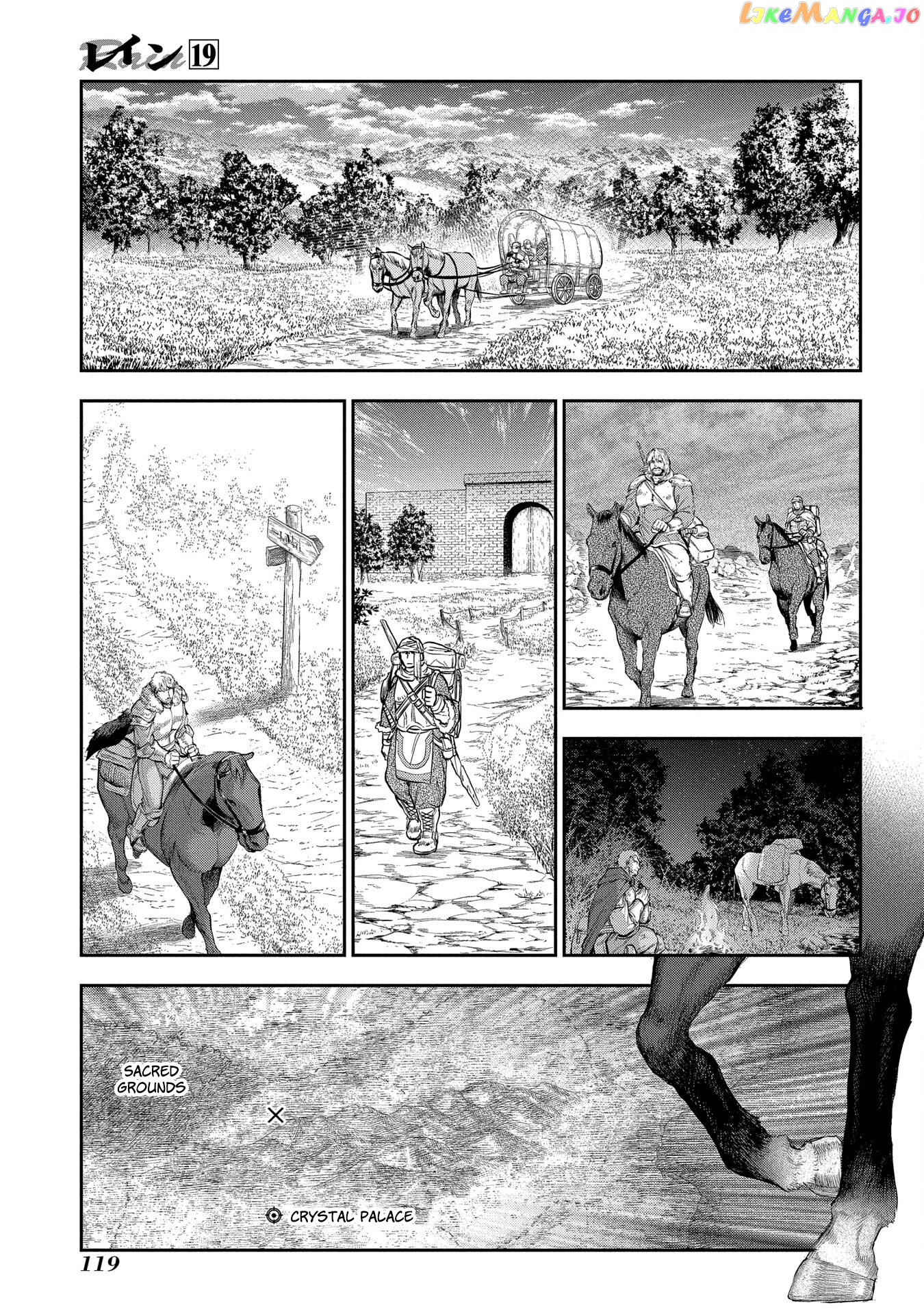 Rain (SUMIKAWA Megumi) chapter 102 - page 26
