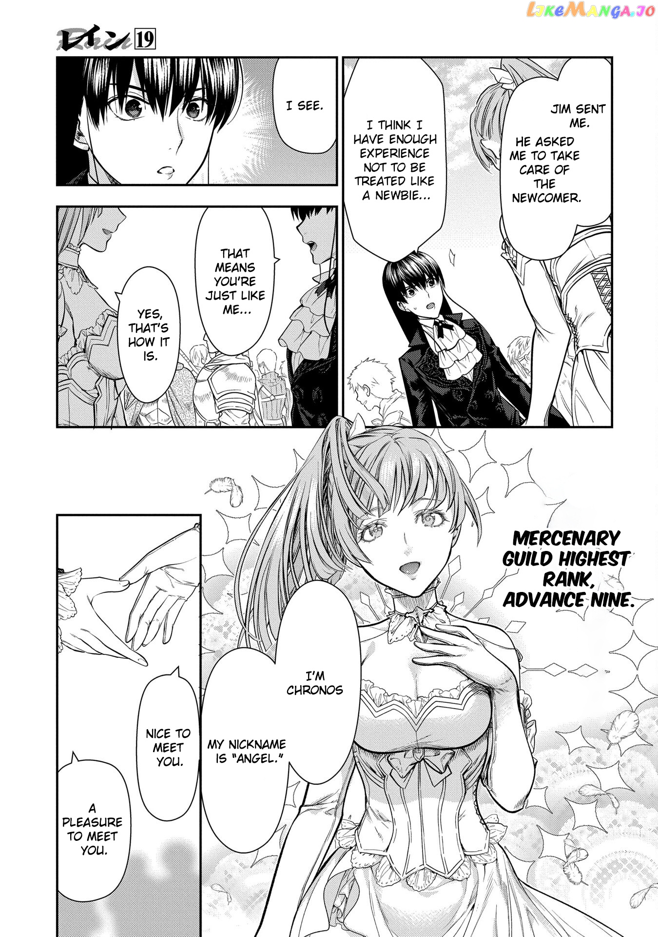 Rain (SUMIKAWA Megumi) chapter 102 - page 4