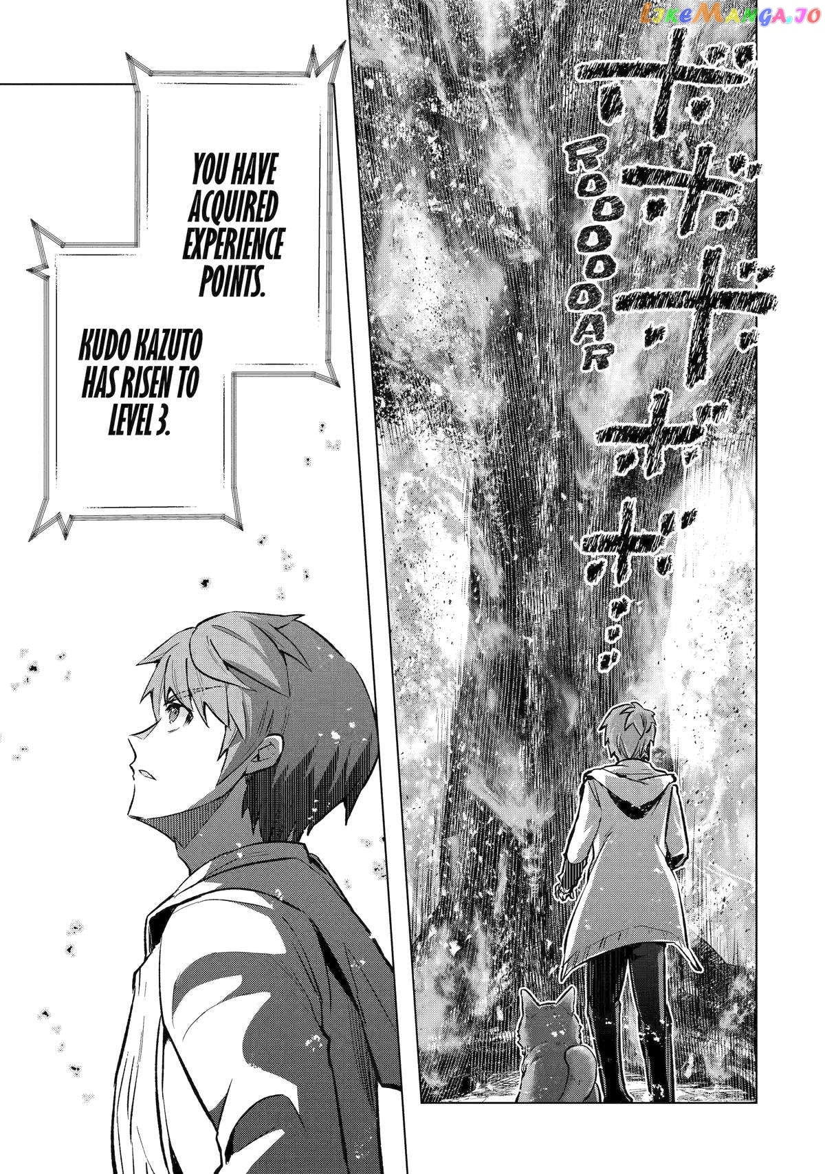 The World is Full of Monsters, So I Want to Live as I Wish chapter 44 - page 11