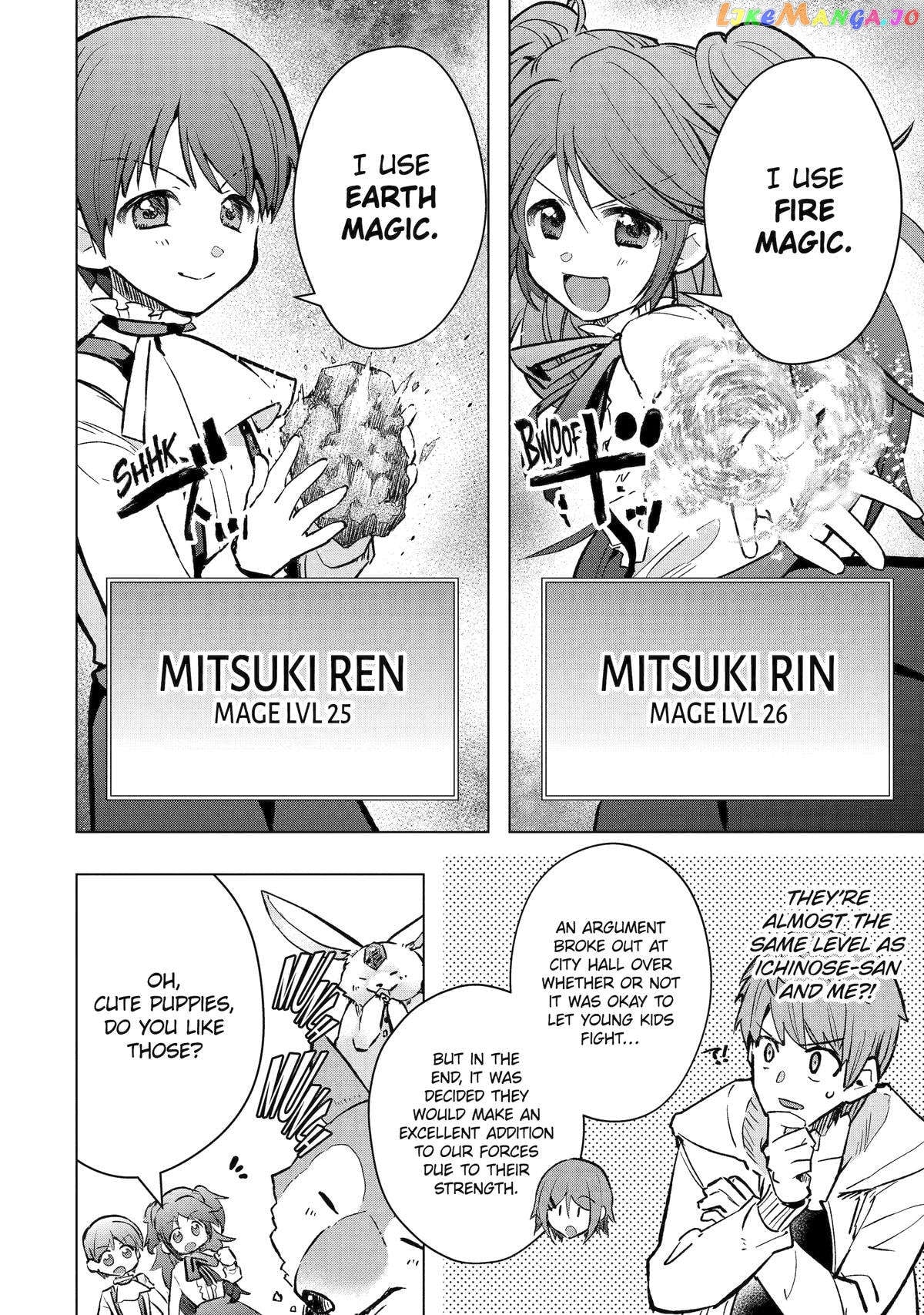 The World is Full of Monsters, So I Want to Live as I Wish chapter 44 - page 38