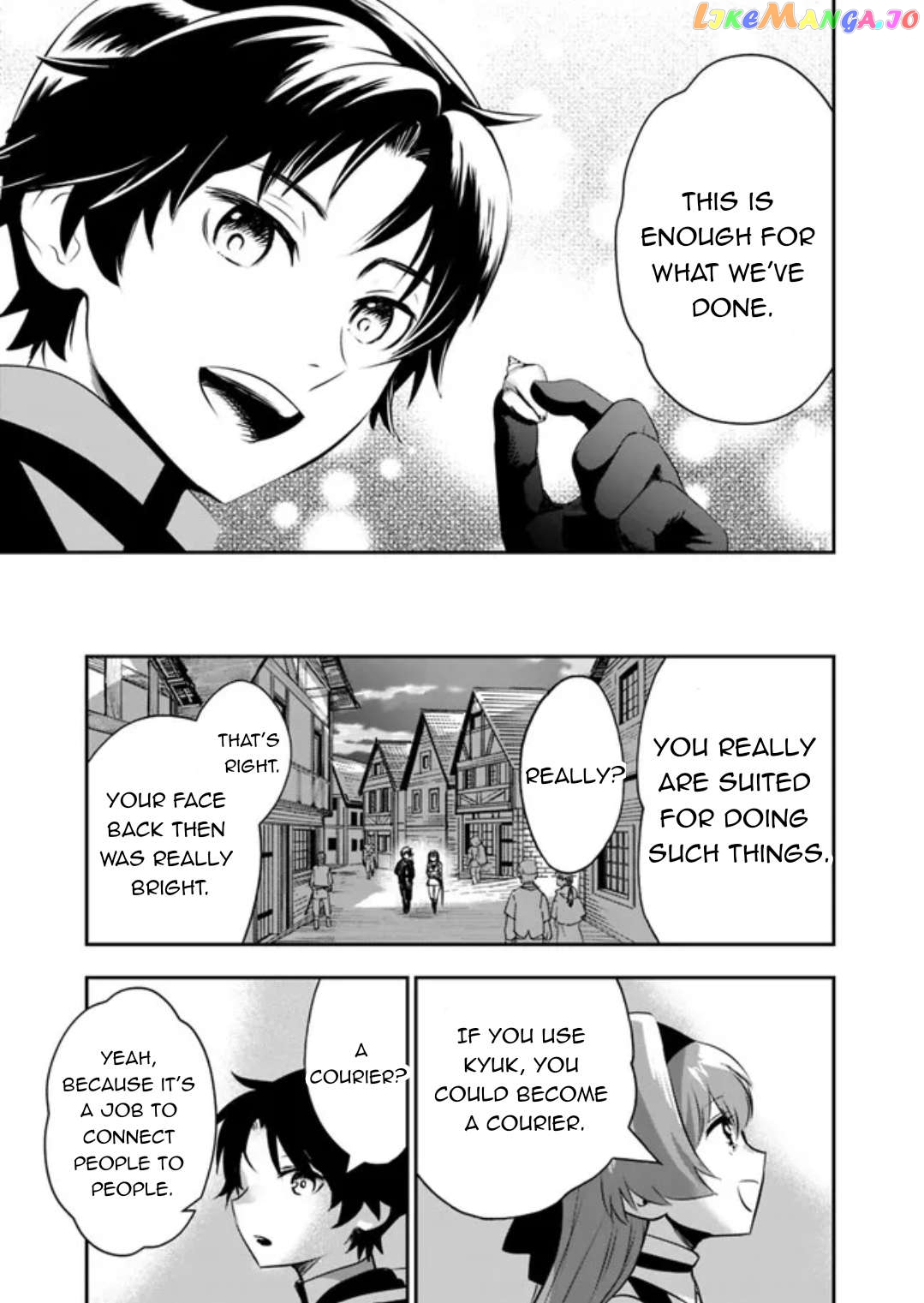 F Rank Shoukanshi, Pet Atsukaide Kawaigatteita Shoukanjuu Ga Bahamut Ni Seichou Shita No De Bouken Wo Yamete Saikyou No Ryuu Kishi Ni Naru chapter 3.2 - page 20