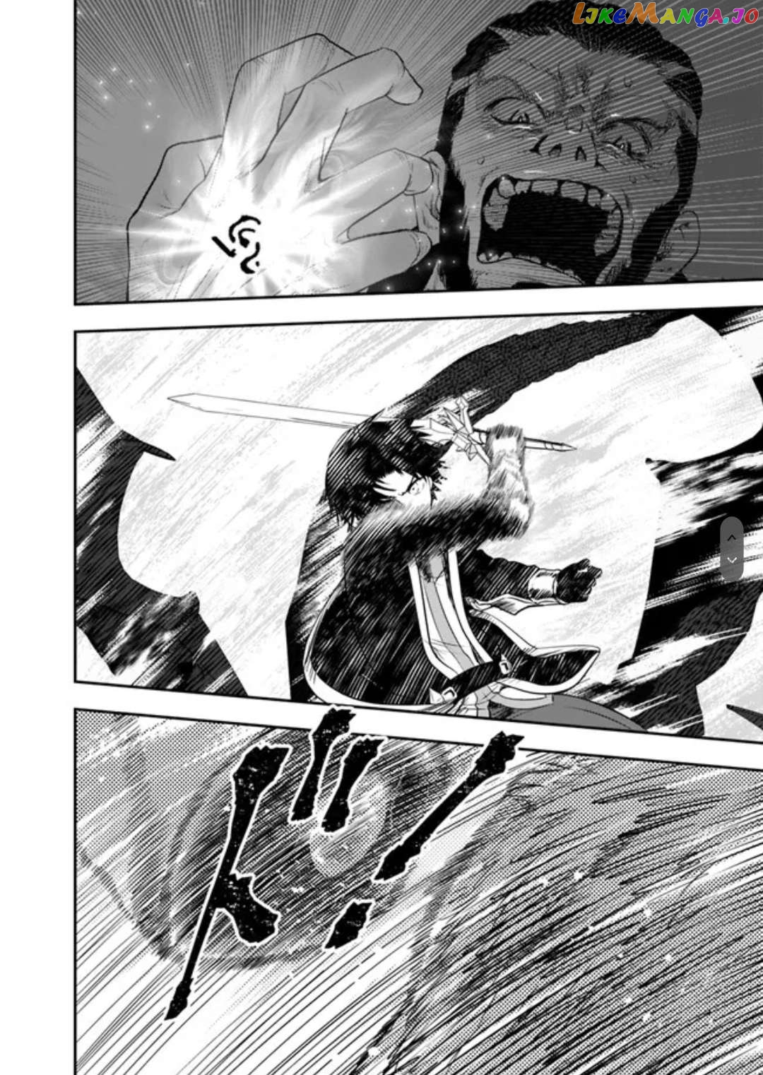 F Rank Shoukanshi, Pet Atsukaide Kawaigatteita Shoukanjuu Ga Bahamut Ni Seichou Shita No De Bouken Wo Yamete Saikyou No Ryuu Kishi Ni Naru chapter 3.2 - page 9