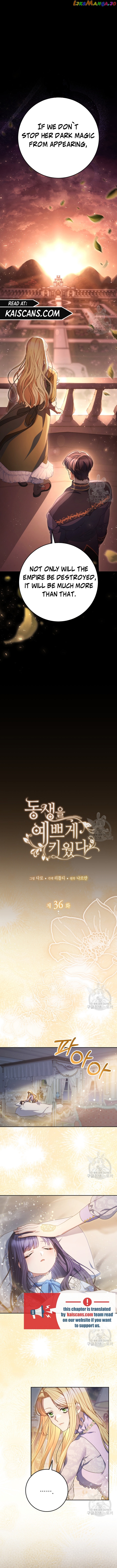 My Beloved Baby Sister Chapter 36 - page 1