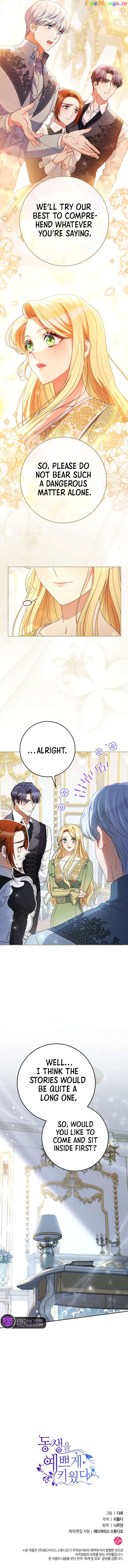 My Beloved Baby Sister Chapter 38 - page 13