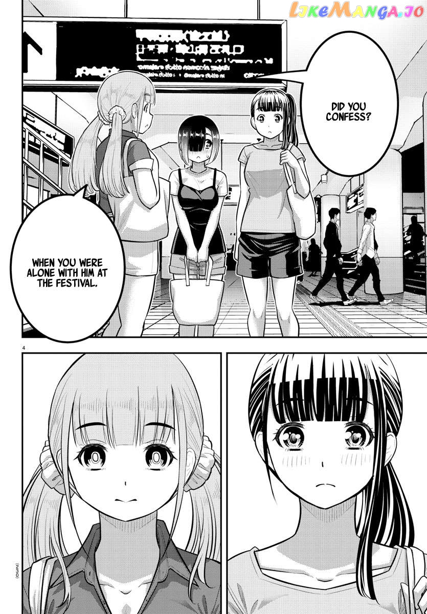 Yankee Jk Kuzuhana-Chan Chapter 173 - page 4