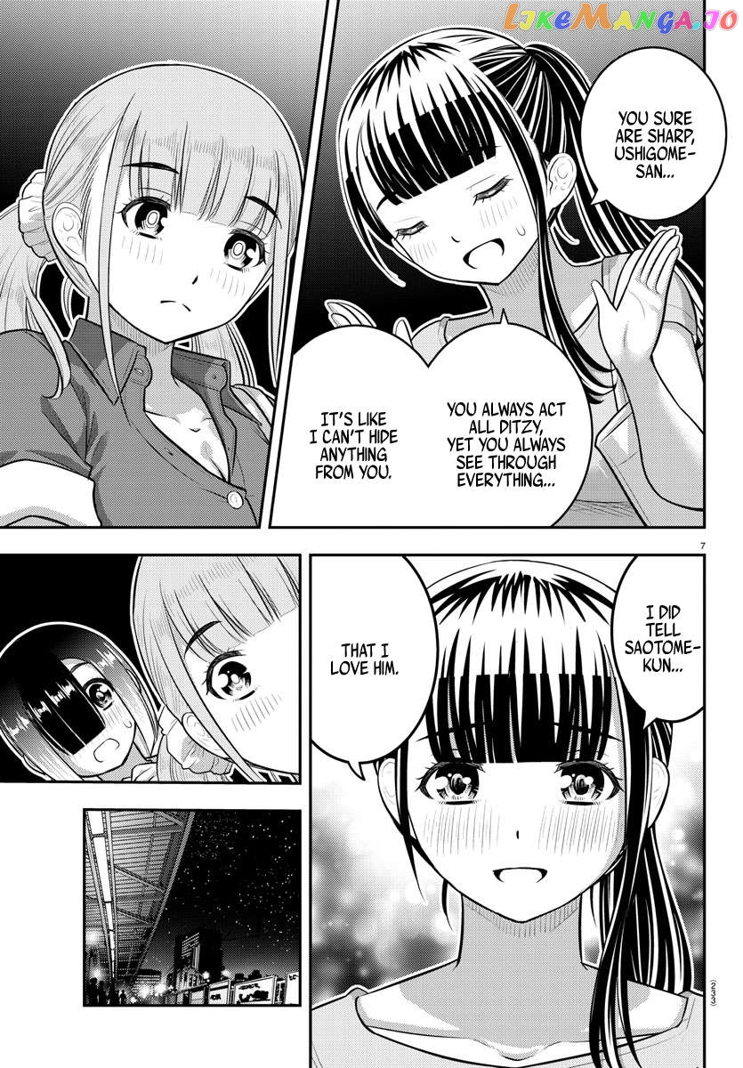 Yankee Jk Kuzuhana-Chan Chapter 173 - page 7