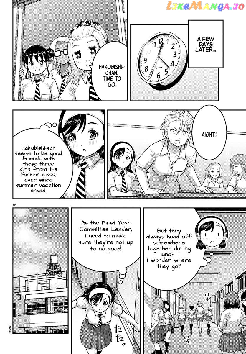 Yankee Jk Kuzuhana-Chan Chapter 174 - page 12