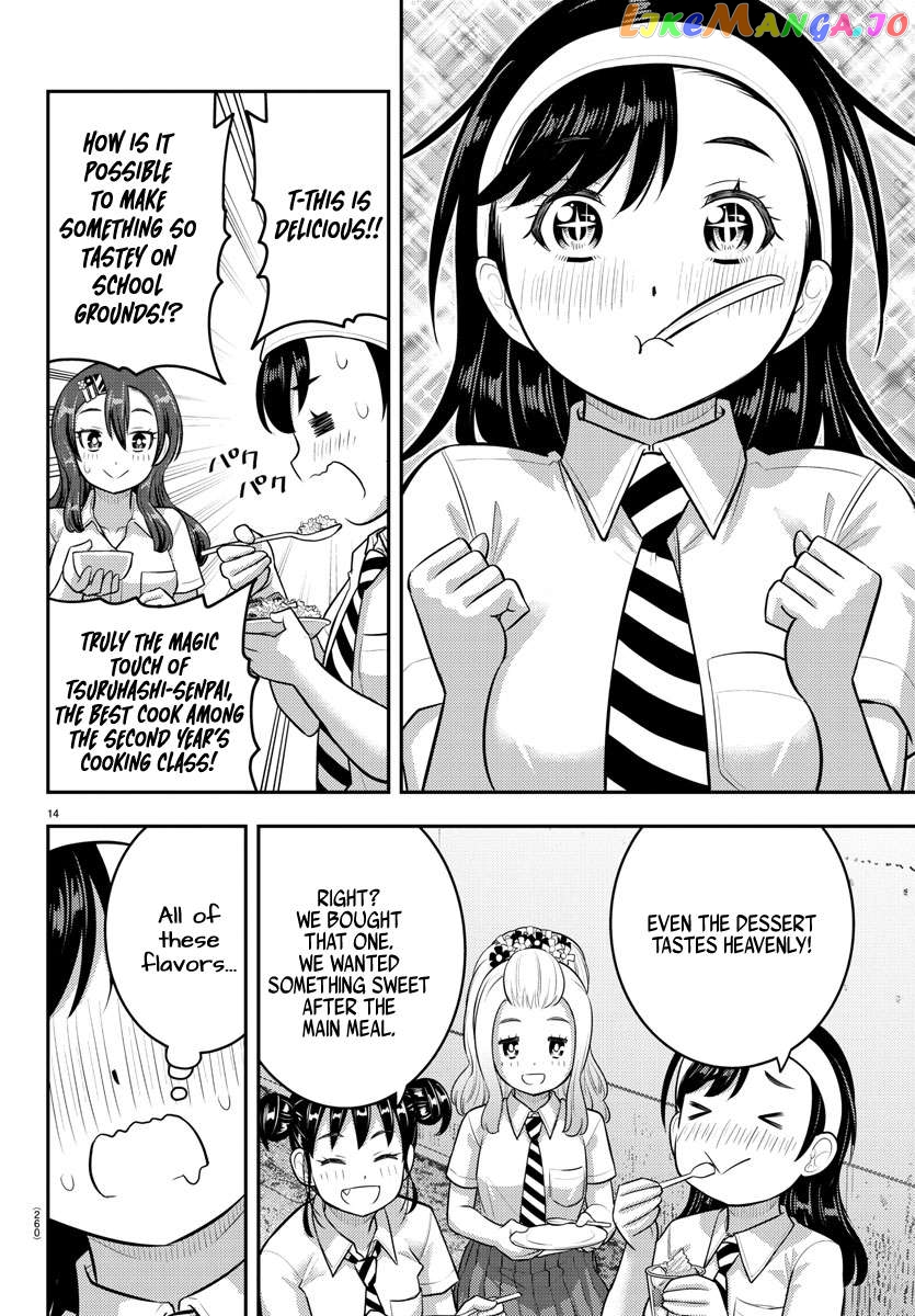 Yankee Jk Kuzuhana-Chan Chapter 174 - page 14