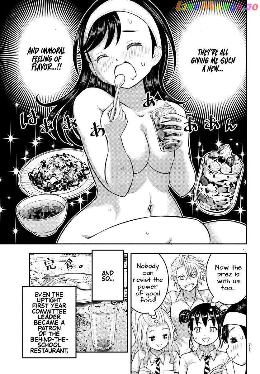 Yankee Jk Kuzuhana-Chan Chapter 174 - page 15