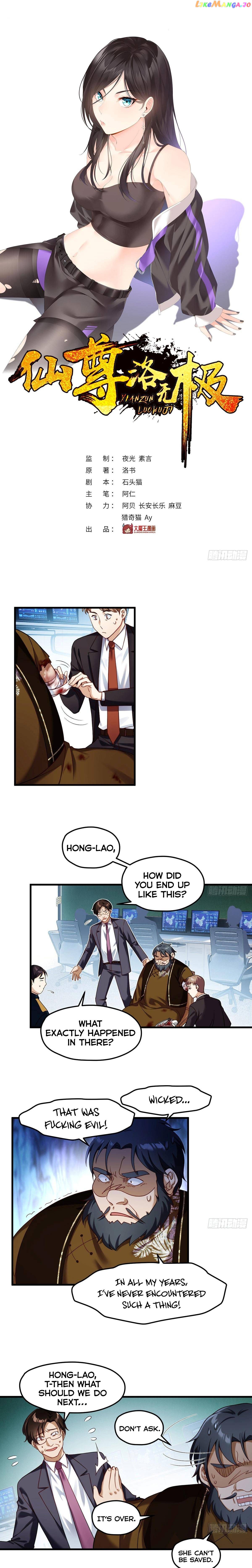 The Immortal Emperor Luo Wuji has returned chapter 47 - page 2