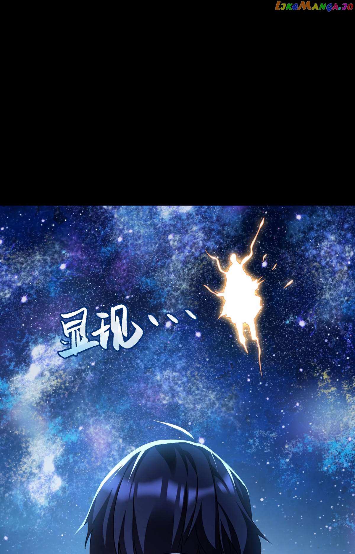 The Immortal Emperor Luo Wuji has returned Chapter 239 - page 46