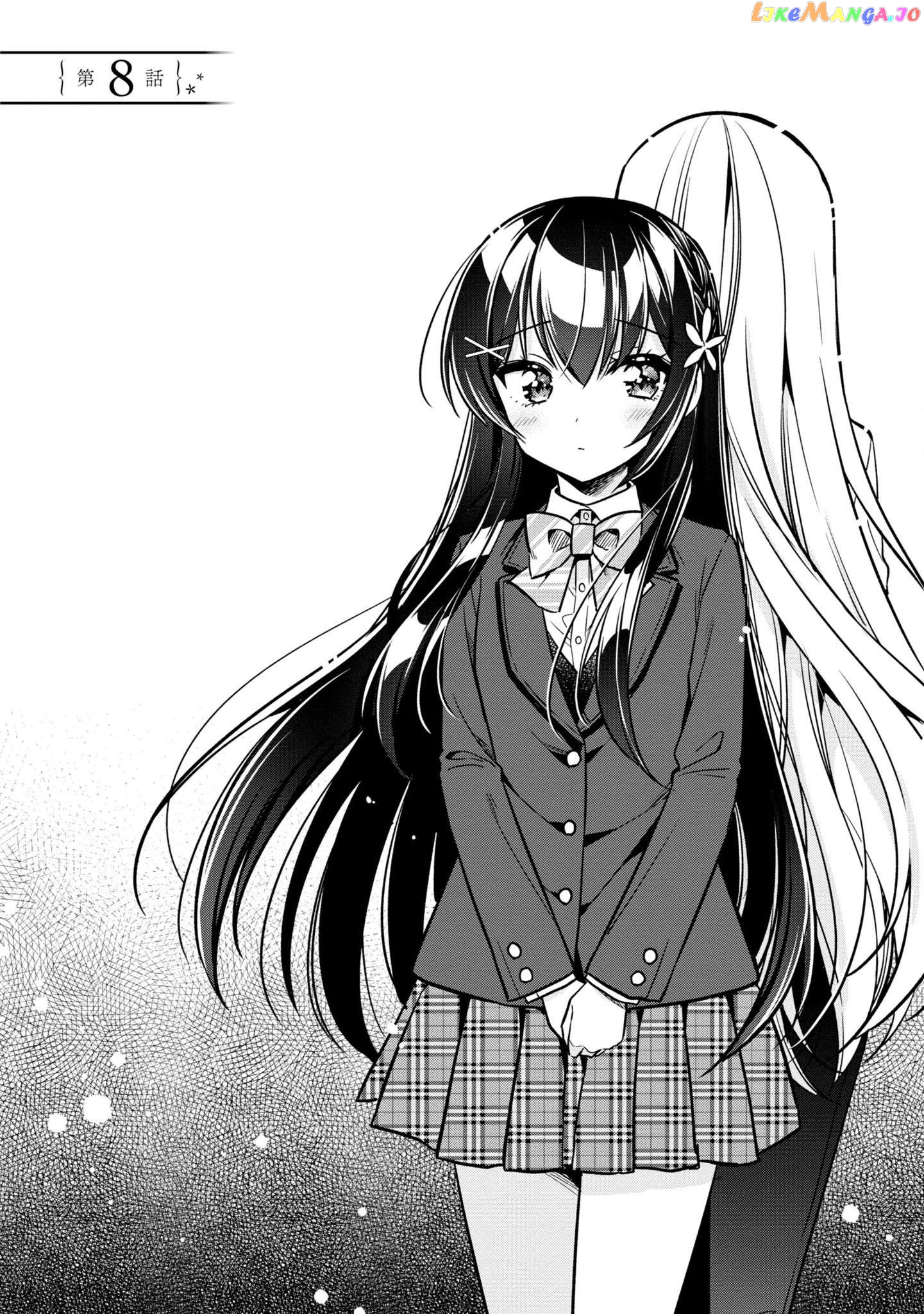 I Spoiled The Kuudere Next To Me And Gave Her The Key To My Home chapter 8 - page 3