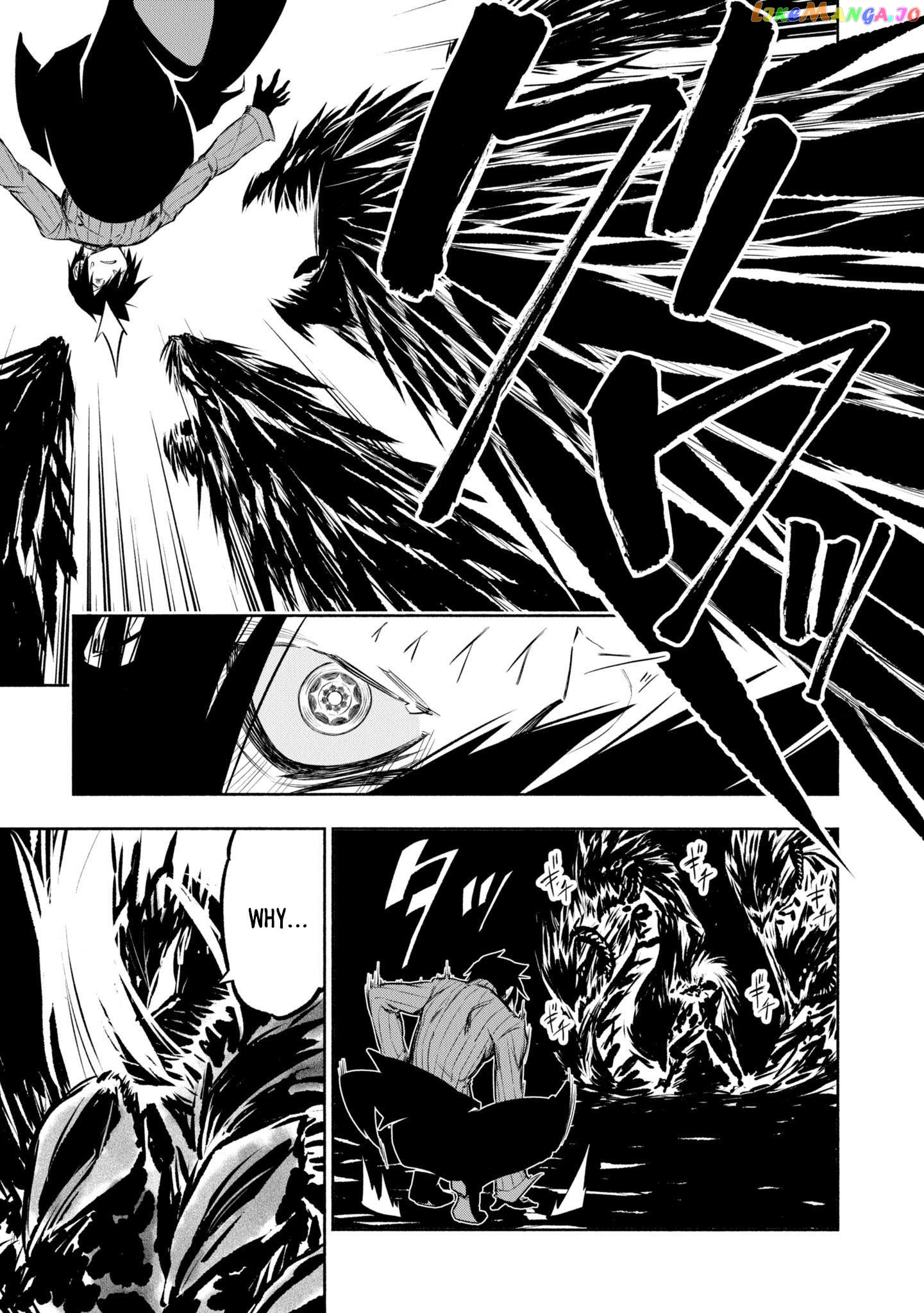 Kagekuri Kitan Chapter 38 - page 17