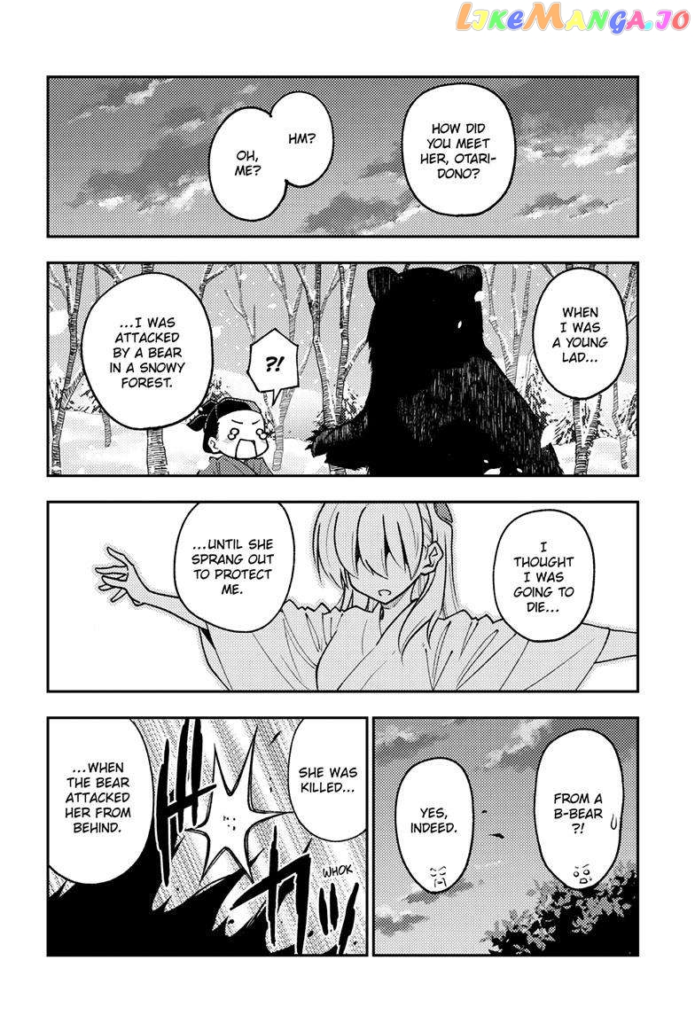 Fly Me to the Moon - Manga chapter 250 - page 13