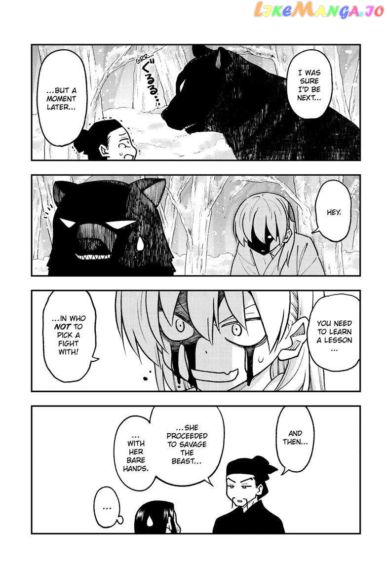 Fly Me to the Moon - Manga chapter 250 - page 14