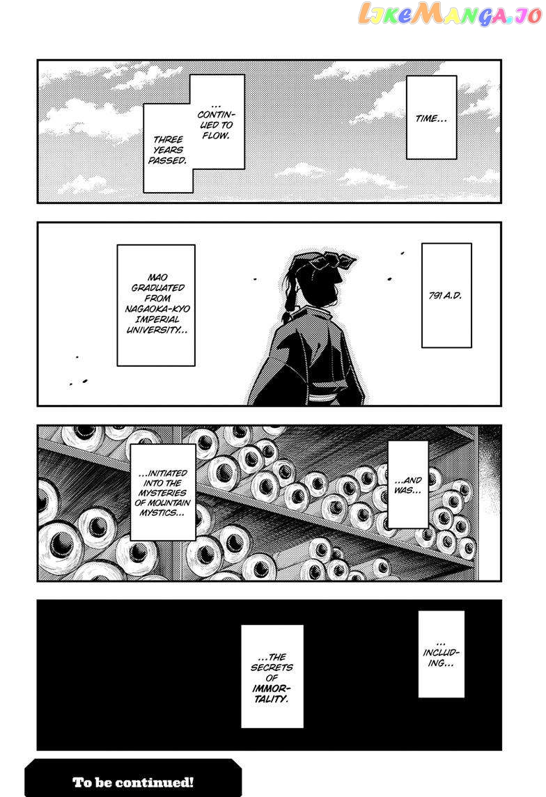Fly Me to the Moon - Manga chapter 250 - page 19