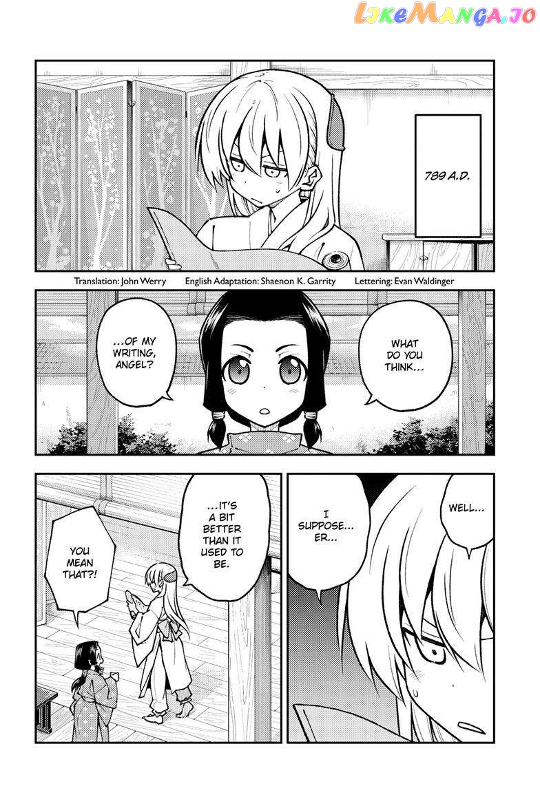 Fly Me to the Moon - Manga chapter 250 - page 3