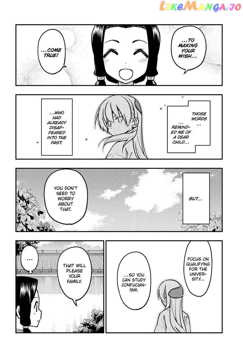 Fly Me to the Moon - Manga chapter 250 - page 9
