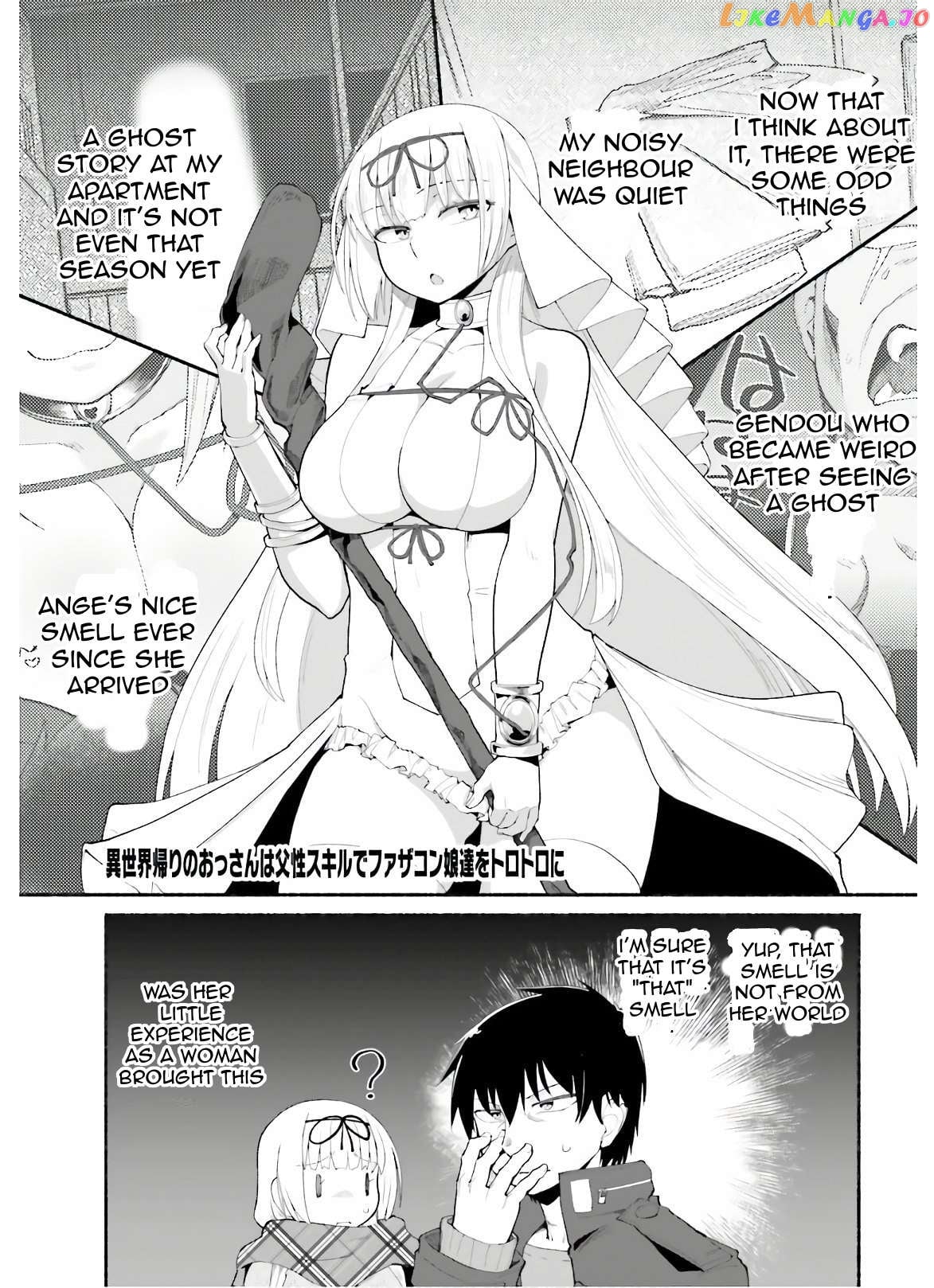 The Middle-aged Man Who Just Returned From Another World Melts His Fathercon Daughters With His Paternal Skill chapter 13 - page 1