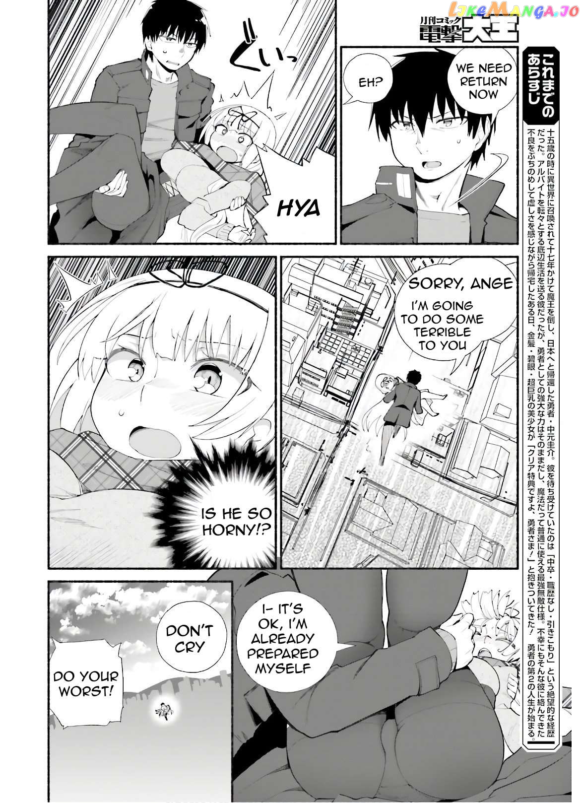 The Middle-aged Man Who Just Returned From Another World Melts His Fathercon Daughters With His Paternal Skill chapter 13 - page 2