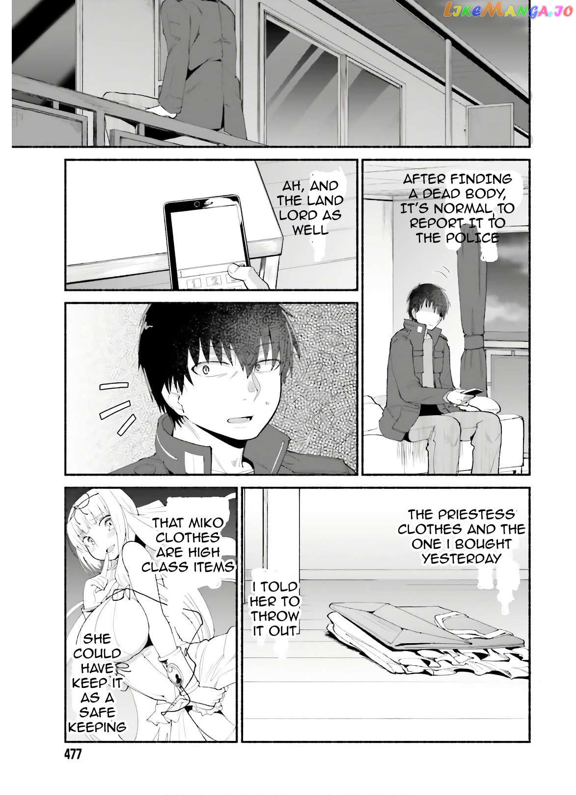 The Middle-aged Man Who Just Returned From Another World Melts His Fathercon Daughters With His Paternal Skill chapter 13 - page 21