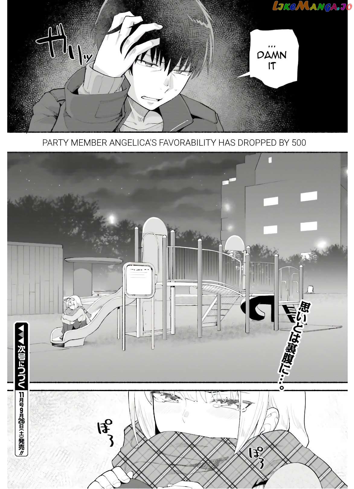The Middle-aged Man Who Just Returned From Another World Melts His Fathercon Daughters With His Paternal Skill chapter 13 - page 22
