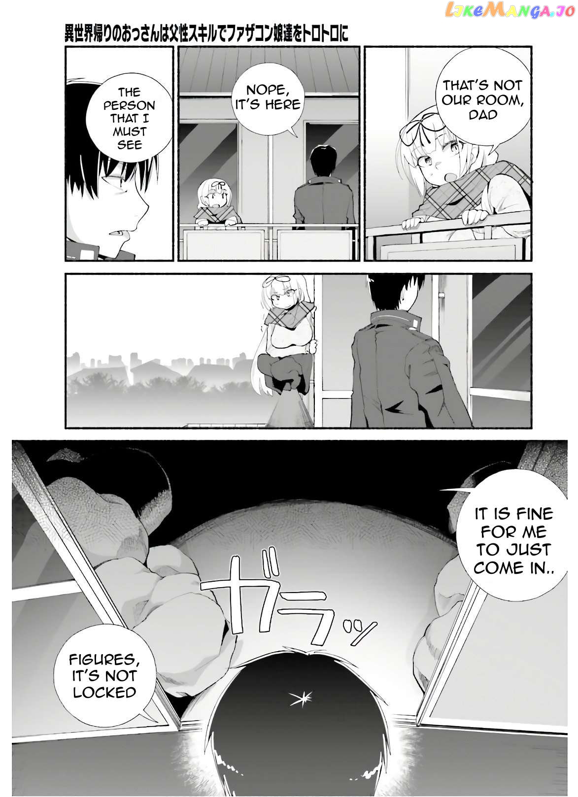 The Middle-aged Man Who Just Returned From Another World Melts His Fathercon Daughters With His Paternal Skill chapter 13 - page 7