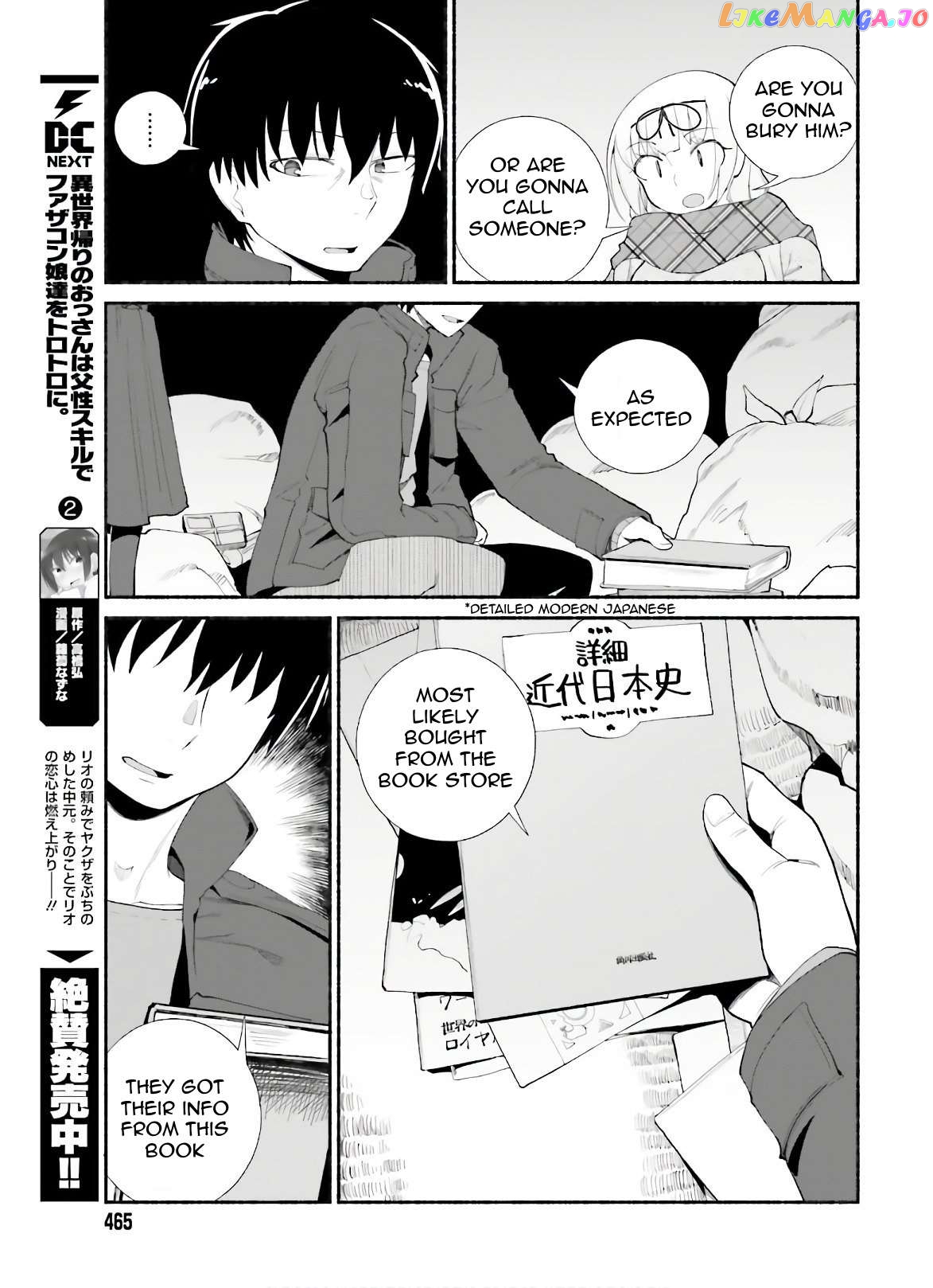 The Middle-aged Man Who Just Returned From Another World Melts His Fathercon Daughters With His Paternal Skill chapter 13 - page 9