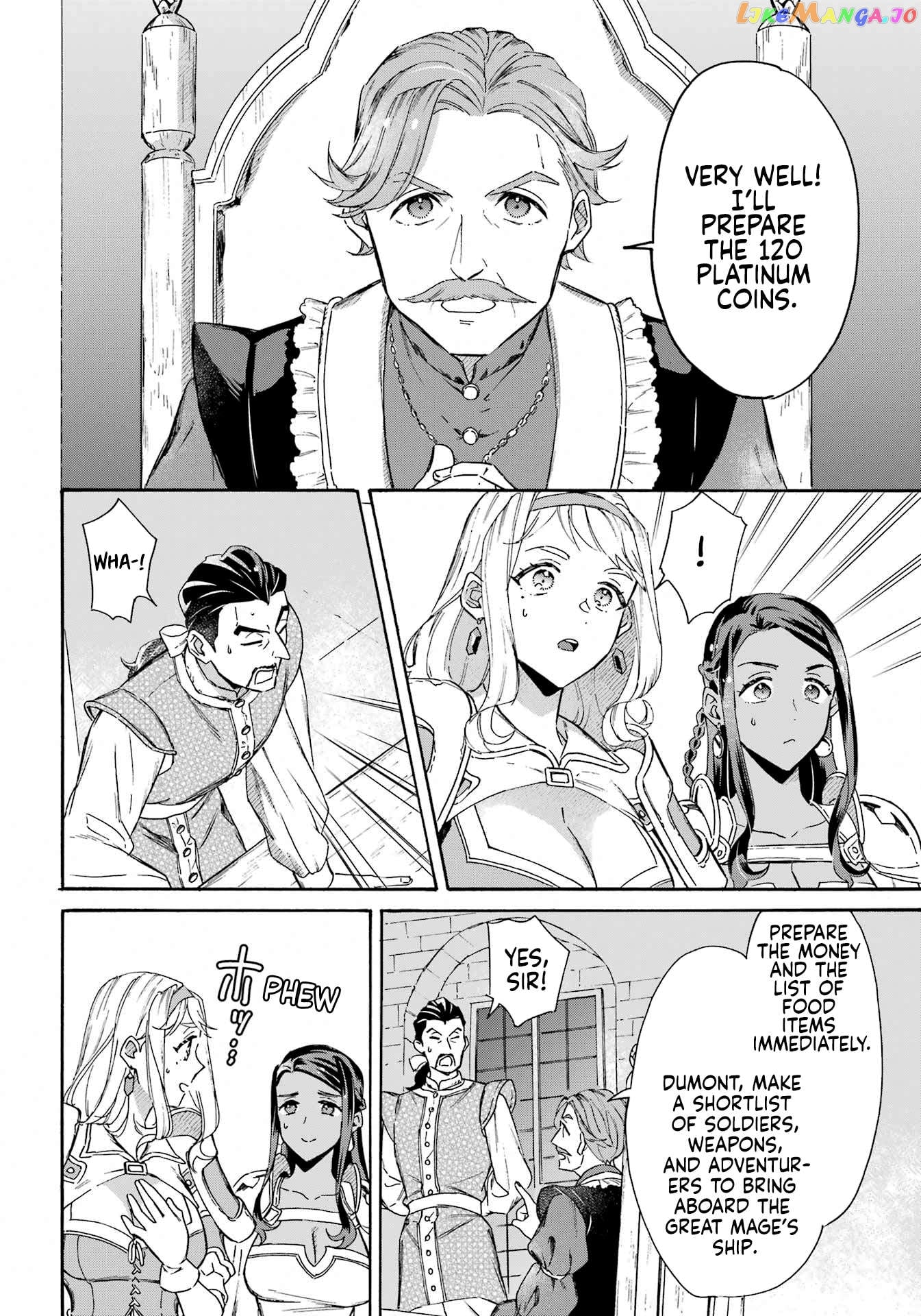 Mezase Gouka Kyakusen!! chapter 34 - page 13