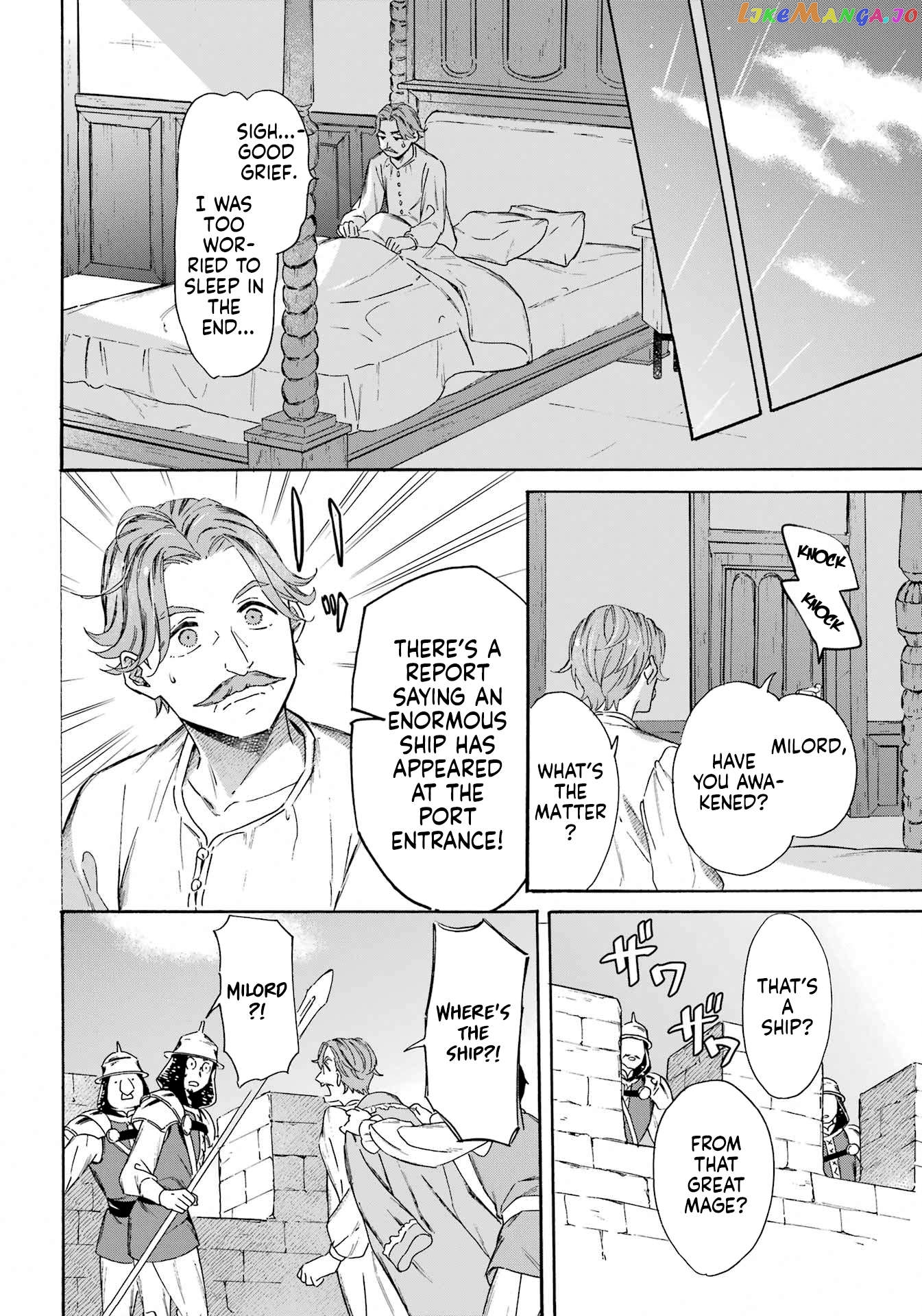 Mezase Gouka Kyakusen!! chapter 34 - page 15