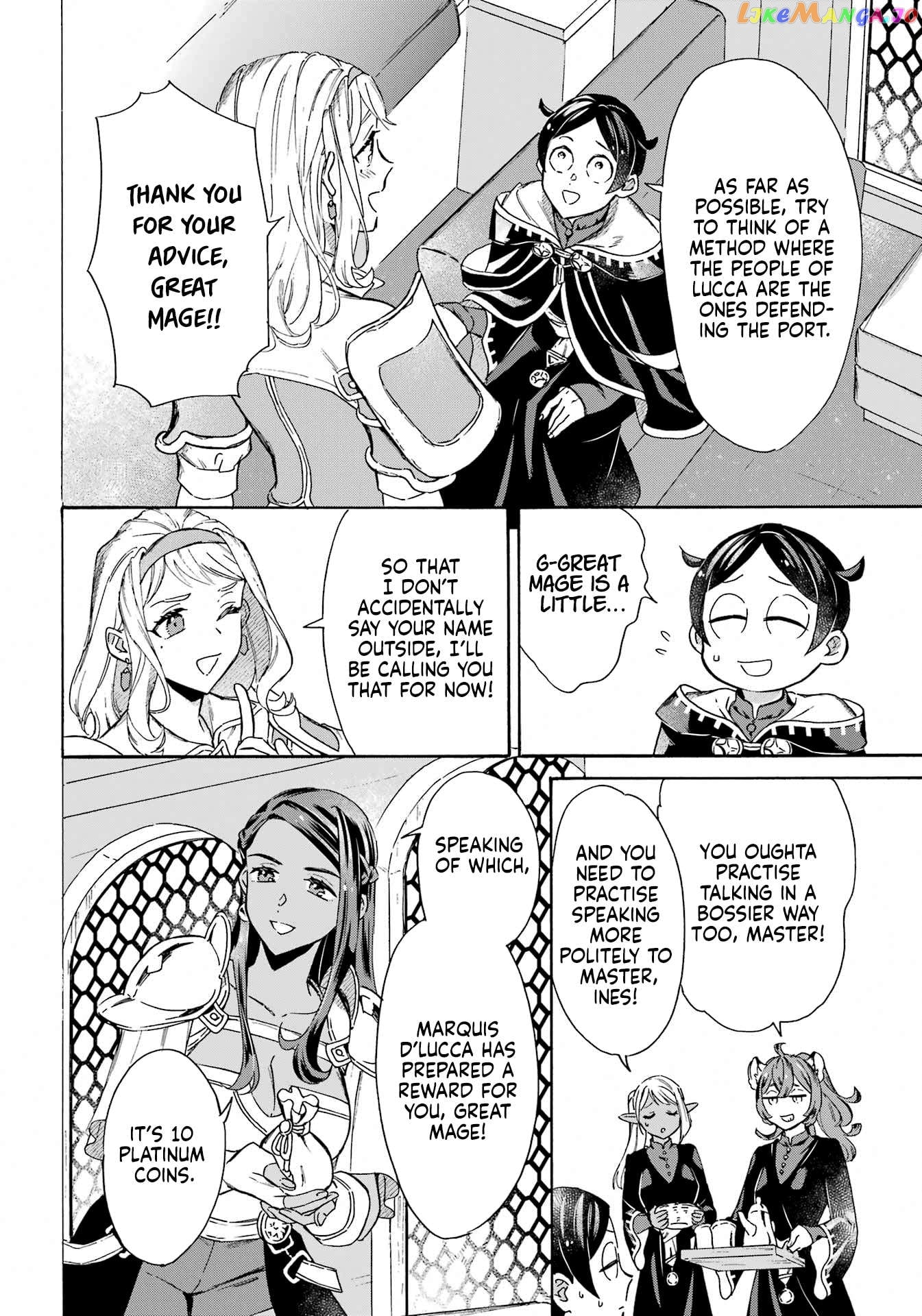 Mezase Gouka Kyakusen!! chapter 34 - page 7