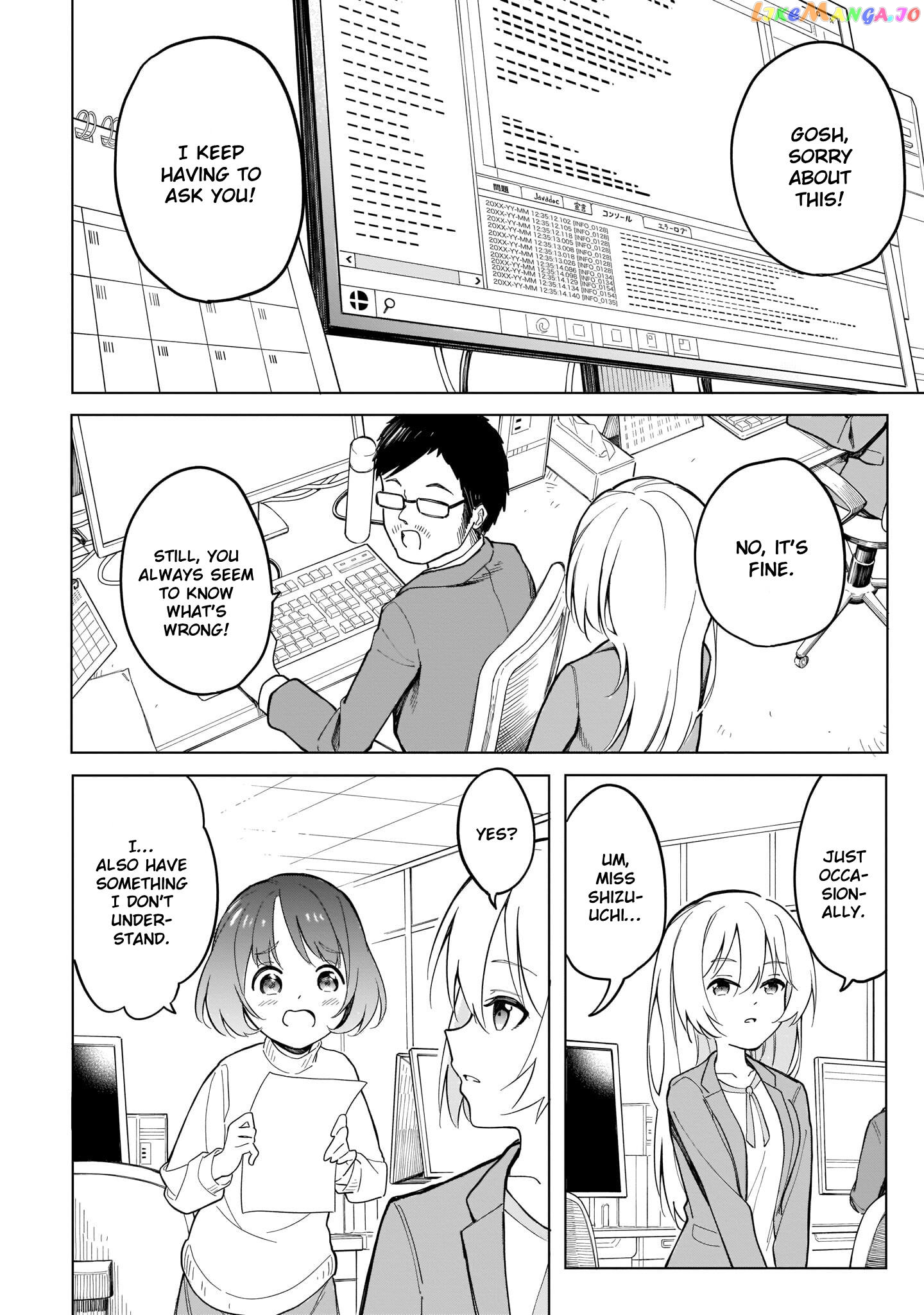 Miss Namihara Wants To Scream! CHAPTER 7 - page 4