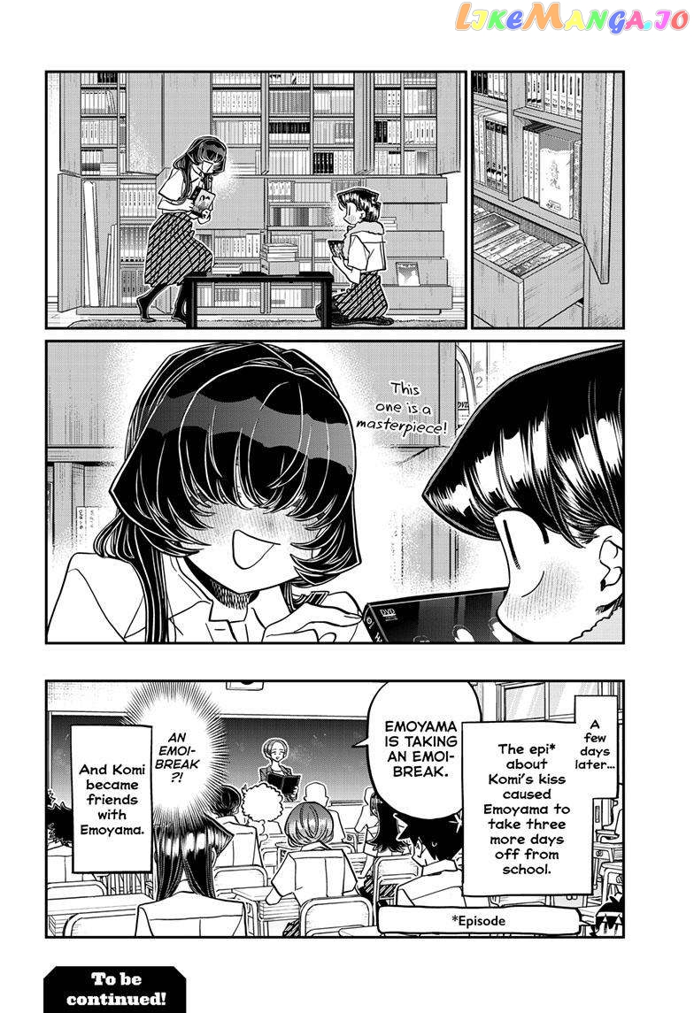 Komi-san wa Komyushou Desu chapter 426 - page 17