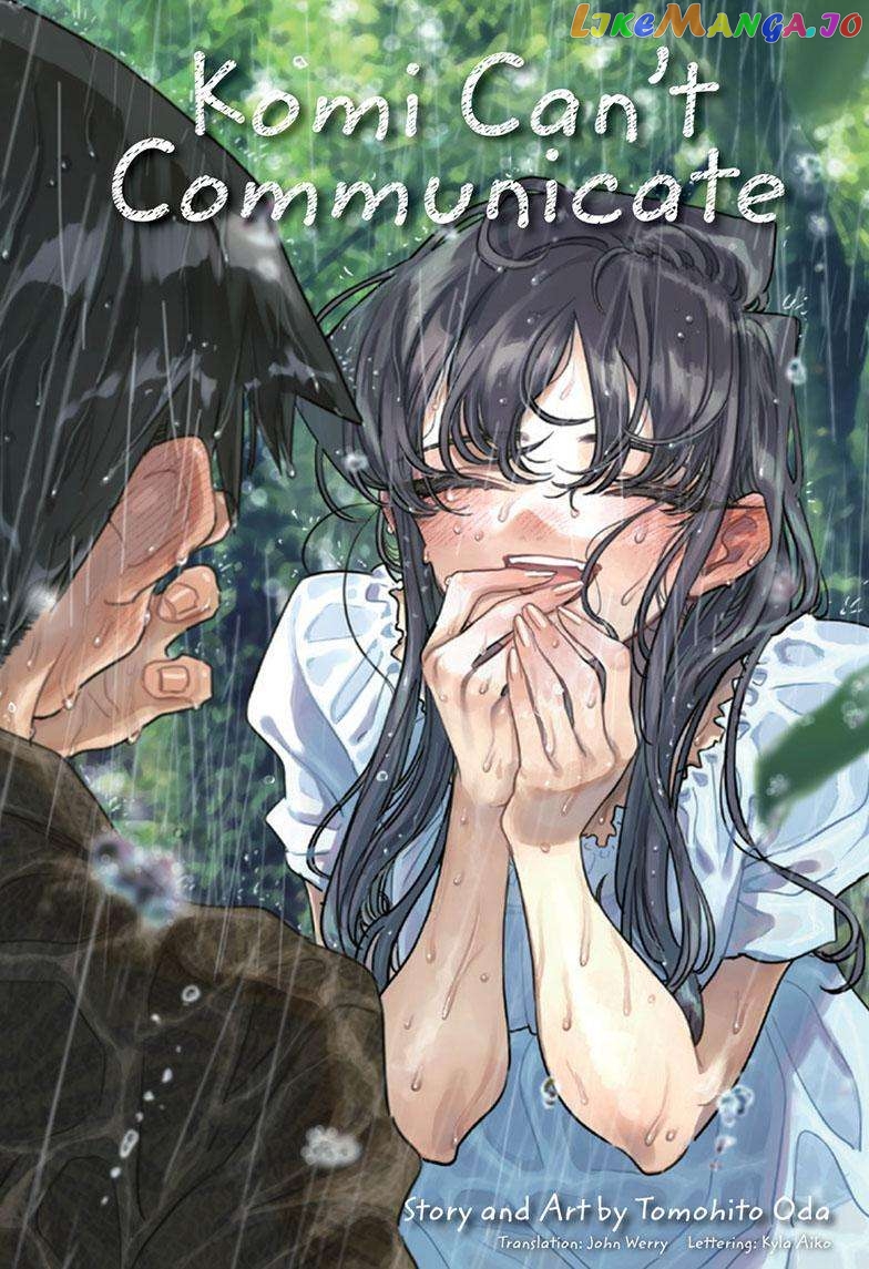 Komi-san wa Komyushou Desu chapter 427 - page 1