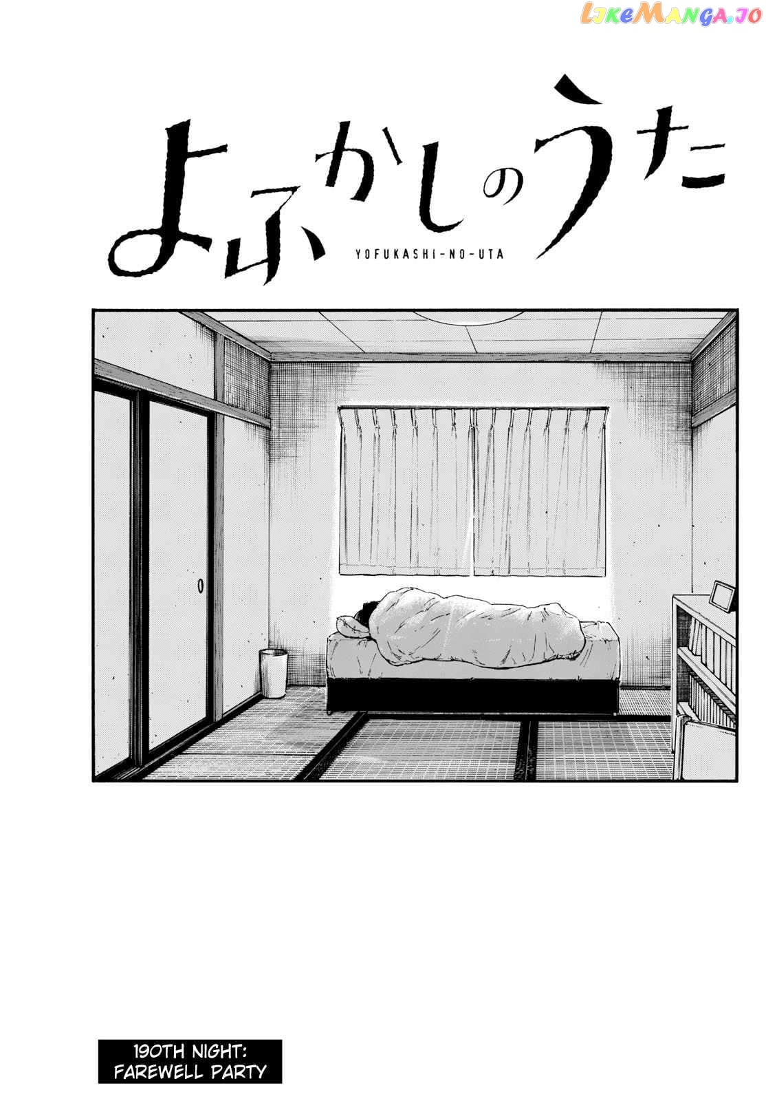 Song Of The Night Walkers Chapter 190 - page 3